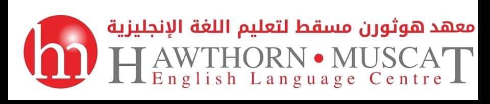 معهد هوثورن مسقط لتعليم اللغة الإنجليزية – وظيفة شاغرة