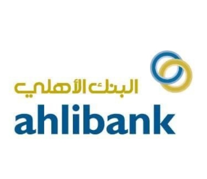 البنك الأهلي – وظيفة شاغرة