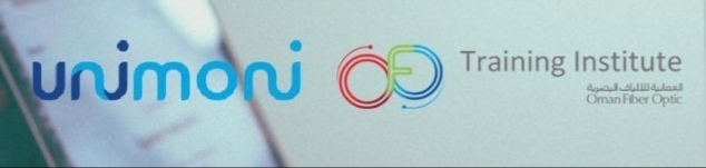 معهد الألياف البصرية – برنامج تدريبي مقرون بتوظيف