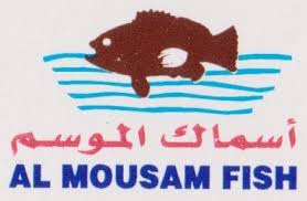 شركة رواسي جبل حفيت للتجارة – وظيفة شاغرة