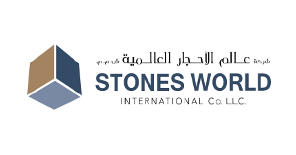 شركة عالم الأحجار العالمية –  وظيفة شاغرة