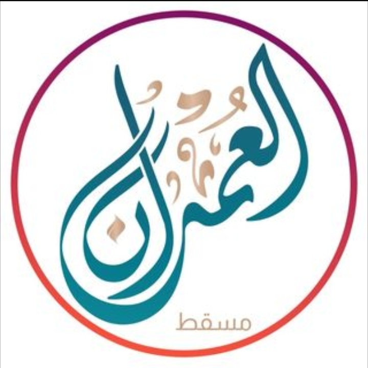 ‏ شركة العمران للإستشارات الهندسية – وظائف شاغرة
