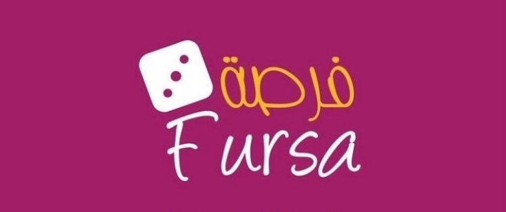 شركة فرصة – وظيفة شاغرة