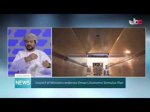 His Excellency Qais bin Mohammed Al Yousef speaks about the Economic Stimulus Package