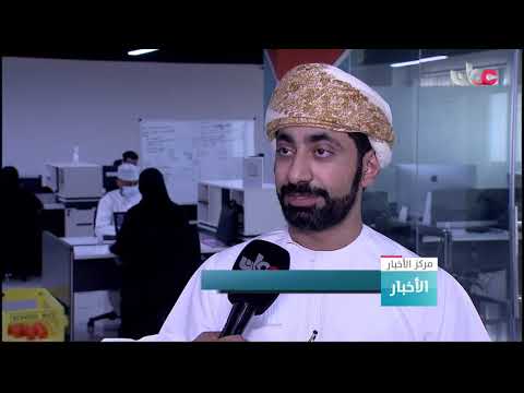 تدشين منصة “سهالة” لتسهيل اختيار الفنادق للمسافرين القادمين إلى السلطنة والخاضعين للحجر المؤسسي