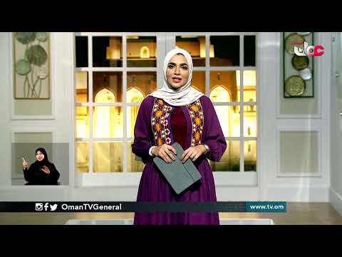 #من_عمان | الأحد 14 مارس 2021م