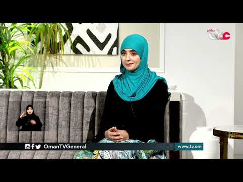 الجمعية العمانية لطب القلب و دورها المهني و المجتمعي