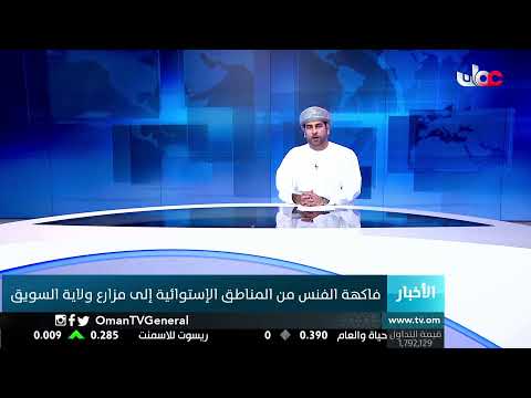 #أخبار_الثانية ظهرا | الإثنين 15 مارس 2021م