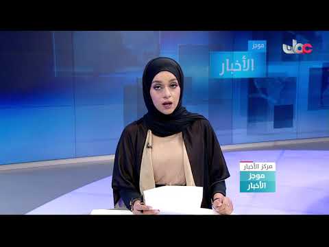 عاجل | جلالة السلطان المعظم يصدر 3 مراسيم سلطانية سامية  #مركز_الأخبار