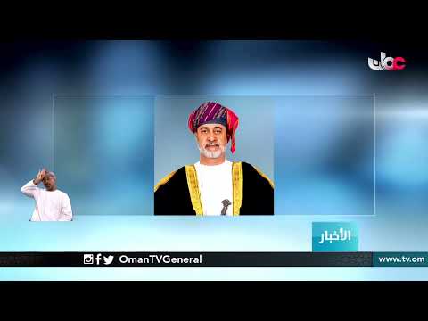 #أخبار_العاشرة | الأربعاء 10 مارس 2021م