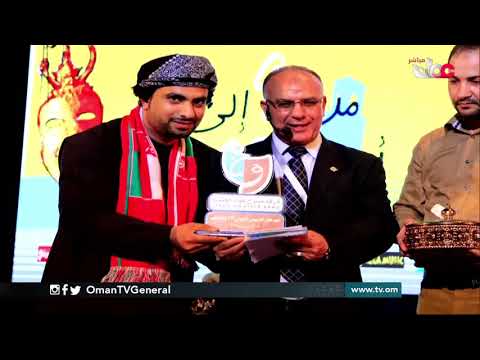 ملتقى الجمعية العمانية للسينما والمسرح