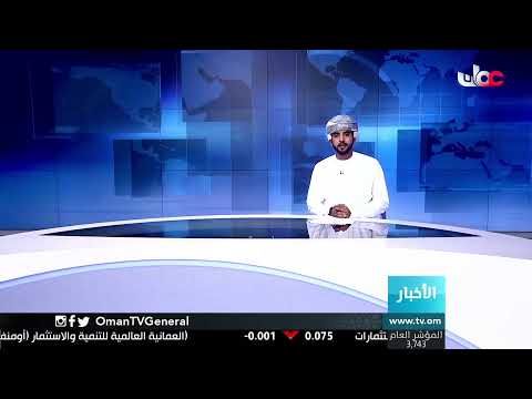 #أخبار_الثانية ظهرا | الثلاثاء 16 مارس 2021م