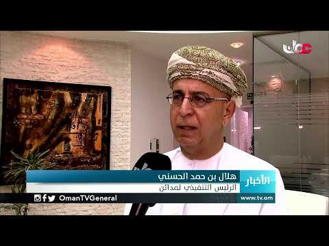 #أخبار_الخامسة | الثلاثاء 16 مارس 2021م