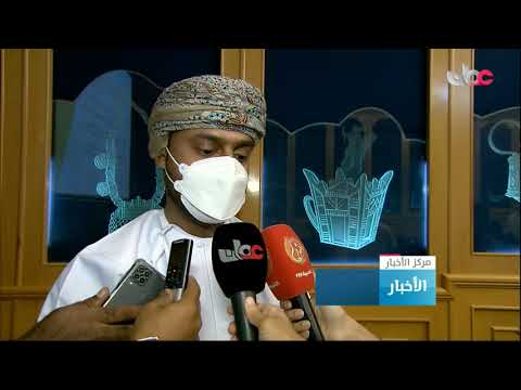 الجمعية الاقتصادية العمانية تدشن جائزة للبحوث في مجالات التحفيز الاقتصادي