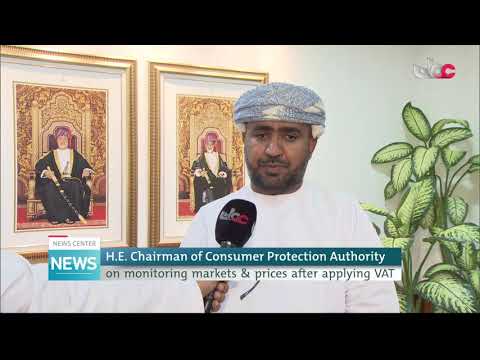 H.E. Chairman of Consumer Protection Authority on monitoring markets & prices after applying VAT