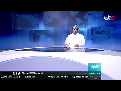 #أخبار_الثانية ظهرا | الأربعاء 17 مارس 2021م