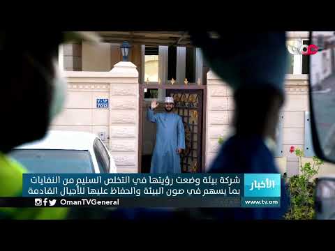 #أخبار_الخامسة | الأربعاء 17 مارس 2021م