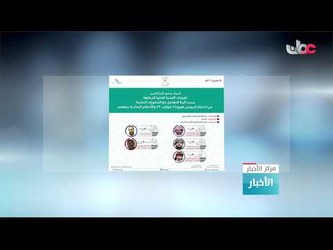 محاكم ابتدائية في محافظات شمال الباطنة وظفار والبريمي تصدر أحكاما بحق 5 مخالفين