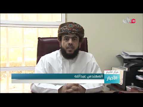 حزمة تسهيلات لدعم بيئة الاستثمار في مدينة البريمي الصناعية