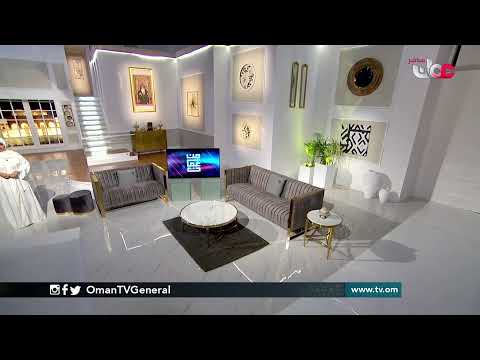 #من_عمان | الخميس 18 مارس 2021م