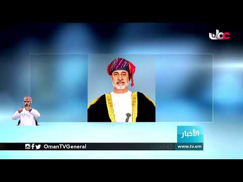 #أخبار_العاشرة | الخميس 18 مارس 2021م