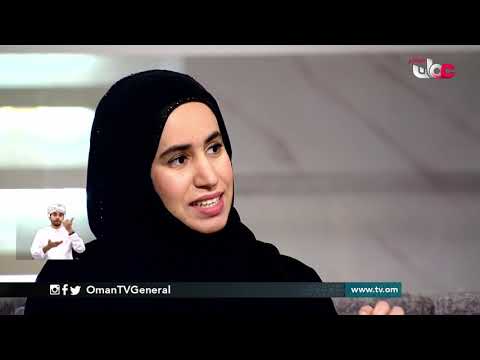 جائزة الباحثين العُمانيين في مجال المياه والمدرسة الصديقة للبيئة