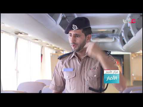 انخفاض الحوادث المرورية في السلطنة بنسبة 84% خلال السنوات التسع الأخيرة