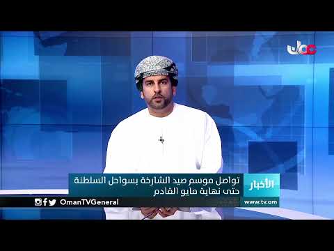 #أخبار_الثانية ظهرا | الخميس 11 مارس 2021م