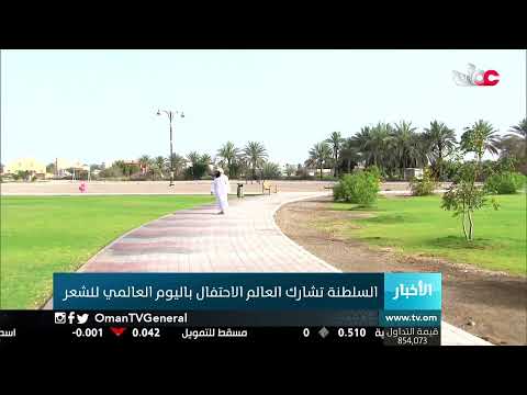 #أخبار_الثانية ظهرا | الأحد 21 مارس 2021م