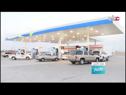 ارتفاع إجمالي منتجات المصافي والصناعات البترولية في السلطنة بنسبة 1.8%