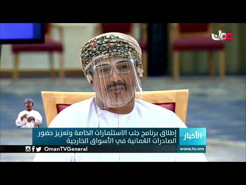 #أخبار العاشرة | الأحد 21 مارس 2021م