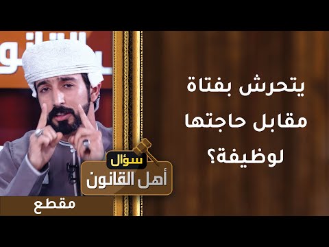 أي رجولة بقيت فيمن يتحرش بفتاة مقابل حاجتها لوظيفة؟