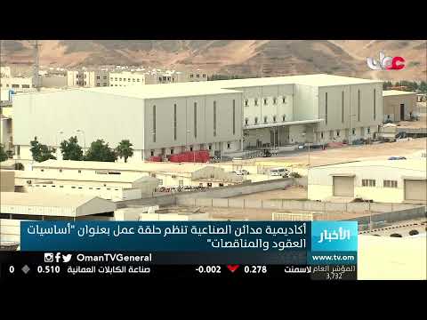 #أخبار_الثانية ظهرا | الإثنين 22 مارس 2021م