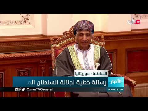 #أخبار_الخامسة | الإثنين 22 مارس 2021م