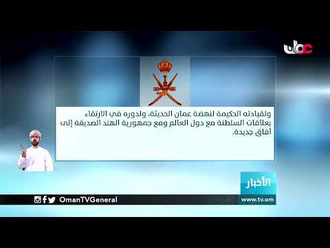 #أخبار_العاشرة | الإثنين 22 مارس 2021م