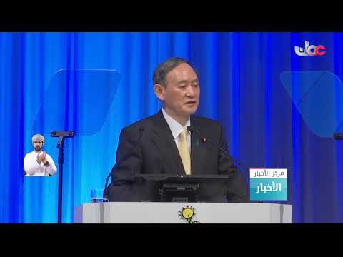 اليابان تنهي حالة الطوارئ المفروضة في طوكيو بسبب كوفيد-19