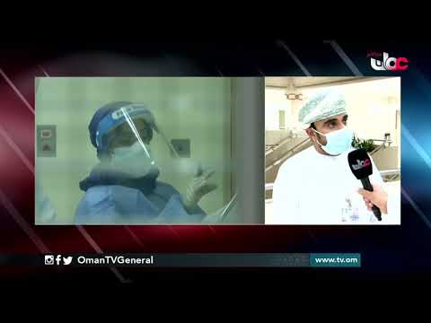 جهود متواصلة في التصدي لجائحة #كورونا #كوفيد19 | ربط من ولاية #نزوى – محافظة الداخلية