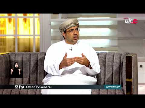 مؤتمر عمان للأمن الالكتروني ..  الأمن الالكتروني في ضوء مؤشرات أداء رؤية عمان 2040