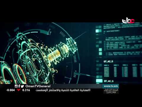 #أخبار_الثانية ظهرا | الثلاثاء 23 مارس 2021م