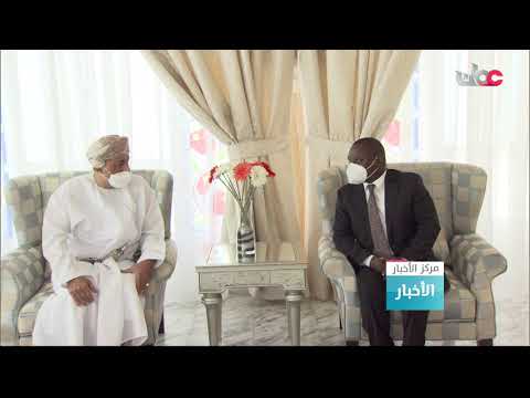 بتكليف سام، سمو السيد شهاب بن طارق آل سعيد يقدم تعازي جلالة السلطان المعظم في وفاة الرئيس التنزاني