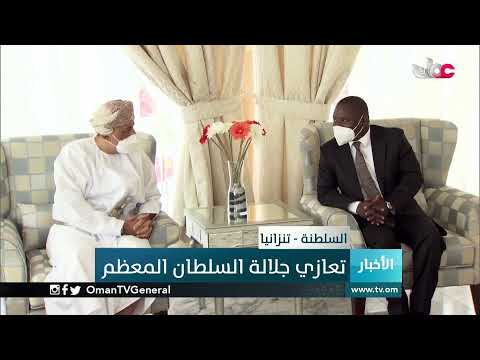 #أخبار_الخامسة | الثلاثاء 23 مارس 2021م