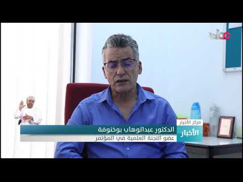 انطلاق فعاليات المؤتمر الدولي الثالث لقسم الإعلام بجامعة السلطان قابوس “افتراضيا”