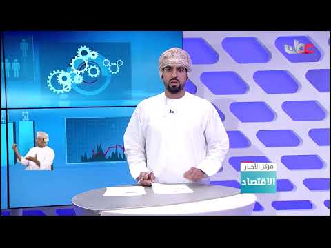 اتفاقية لإنشاء برنامج تعاون لتحفيز دور ريادة الأعمال في المناطق الاقتصادية والحرة