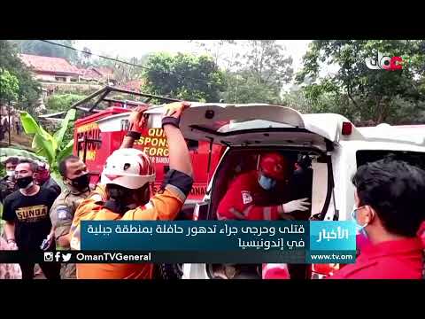 #أخبار_العاشرة | الخميس 11 مارس 2021م