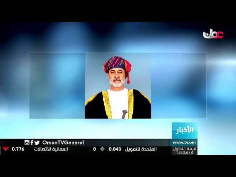 #أخبار_الثانية ظهرا | الأربعاء 24 مارس 2021م