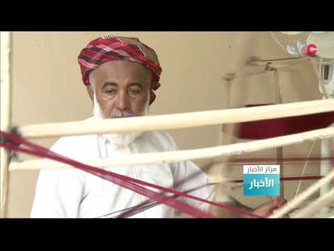 مصنع النسيج الصوري نموذج لديمومة حرفة النساجة