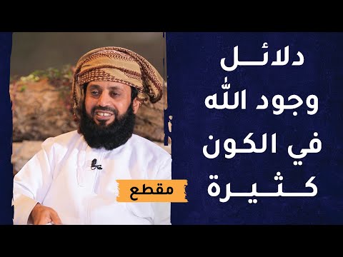 سماء معلقة وأرض ممهدة ألا تدلان على وجود خالق عظيم؟!