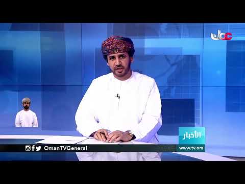 #أخبار_العاشرة | الأربعاء 24 مارس 2021م