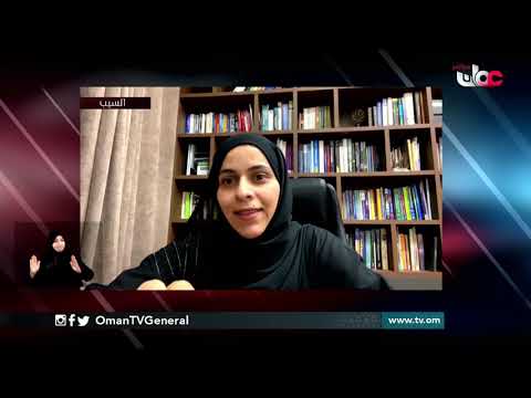 ندوة تعليم الأطفال ذوي الإعاقة أثناء جائحة كورونا