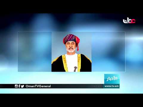 #أخبار_الثانية ظهرا | الخميس 25 مارس 2021م